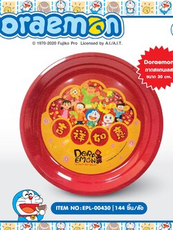 EPL-00430 ถาดสเตนเลส 30cm. Doraemon โหลละ 235บาท 12 ชิ้น
