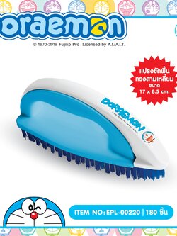 EPL-00220 แปรงขัดพื้นทรงสามเหลี่ยมมือจับ Doraemon โหลละ 205 บาท 12 ชิ้น