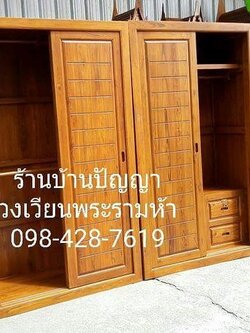 ตู้เสื้อผ้าบานเลื่อน บานลายขีดขวาง 1.2 เมตร