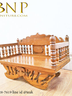 โซฟาจิ๋วไม้สัก