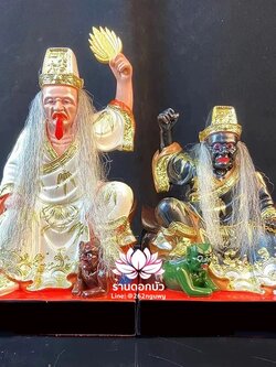 ชิดเอี๋ยโป๊ยเอี๋ย ตั่วแปะหยี่แปะ ยมฑูตขาวดำ ปางนั่งโลงเหยียบบริวาร งานเรซิ่น ขนาด 8 นิ้ว