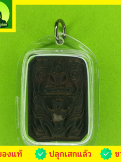 พระเครื่อง หลวงพ่อปาน สีดำ เลี่ยมกรอบ รุ่น กฤษฎาภินิหาร อำนาจ เมตตา แคล้วคลาด ไม่จน พระหลวงพ่อปาน พระแท้ หลวงพ่อปาน