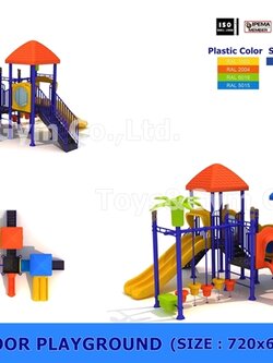 เครื่องเล่นสนามกลางแจ้ง