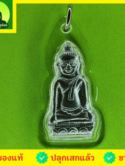 พระเครื่อง พระหูยาน เนื้อชินตะกั่ว เลี่ยมกรอบ จี้พระหูยาน พระหูยานแท้ พระแท้ พระเครื่องพระหูยานลพบุรี