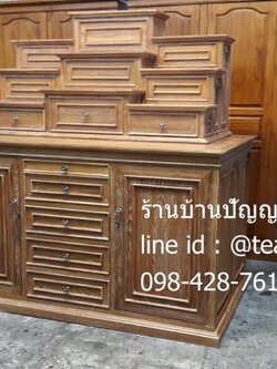 โต๊ะหมู่บูชาแท่น 9 ยกสูง ( แบบคิ้วนูน )