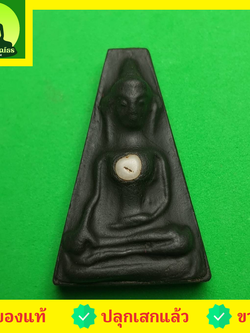 พระเครื่อง พระผงสุพรรณ สีดำ รุ่น โชคทรัพย์ไม่หมด พระแท้ พระเครื่องพระผงสุพรรณ พระผงสุพรรณแท้ เปิดบูชาพระผงสุพรรณ พุทธคุณพระผงสุพรรณ หน้ากลาง หน้าหนุ่ม หน้าแก่ หน้านาง