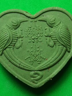 ของเสน่ห์ สาริกาลิ้นทอง สีเขียว รุ่นคู่ไม่ขาด โชคไม่หมด รวยเปรี้ยง สาริกาเสน่ห์ สาริกาค้าขาย สาริกาลิ้นทอง