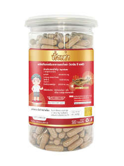 ถังเช่า 500 มก.(เม็ดใหญ่) 500 แคปซูล