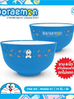 FB2060-D1 ชามพลาสติก Doraemon 6 นิ้ว โหลละ 264 บาท 12 ชิ้น
