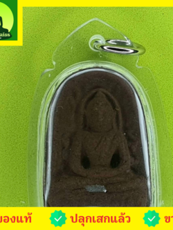 พระเครื่อง พระซุ้มกอ ฝังตะกรุด สีเงิน เนื้อแร่เหล็กน้ำพี้ เลี่ยมกรอบ พระซุ้มกอแท้ พระเครื่องพระซุ้มกอ พระซุ้มกอเนื้อผง พระซุ้มกอพิมพ์กลาง พิมพ์ใหญ่ พระซุ้มกอกำแพงเพชร