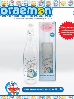 EPL-00332-2 ขวดแก้ว อเนกประสงค์ 150 บาท 3 ชิ้น