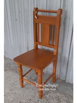 เก้าอี้หลังม้วน