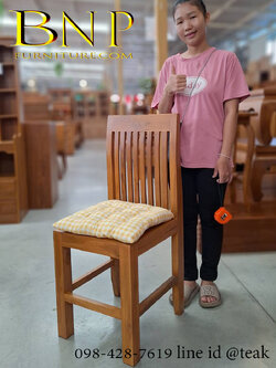 เก้าอี้ ไม้สักแท้ รุ่น 8 ซี่