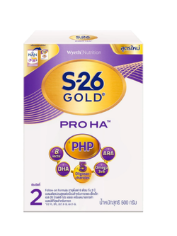 S-26 gold pro HA 2 500g.