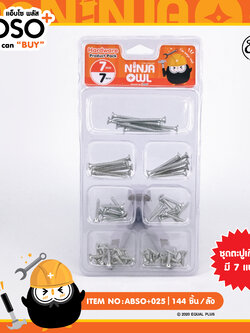 ABSO+025 ชุดตะปู 7 ช่อง โหลละ 168 บาท 12 ชิ้น