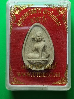 พระเครื่อง นางกวักมหาเสน่ห์ นางกวักค้าขาย นางกวักบูชา นางกวักสวยๆ อ้วน พระแท้ วินเทจ แบบโบราณ นางกวักจิ๋ว ปุ้มปุ้ย