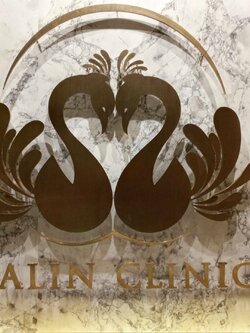 ป้ายสแตนเลสแฮร์ไลน์ ไฟออกหลัง NALIN CLINIC