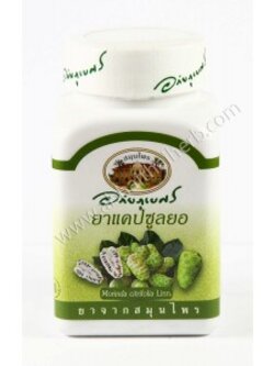 ยายอ 70 แคปซูลกระปุก ( อภัยฯ )