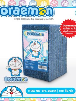 EPL-00344 แผ่นใยขัด 1x10 (1 ห่อบรรจุ 10 แผ่น) โหลละ 220 บาท 12 ชิ้น