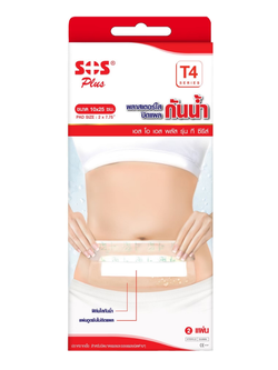 SOS Plaster พลาสเตอร์กันน้ำ T4 10x25cm. (2 แผ่น)