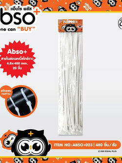ABSO+023 สายไนล่อนเคเบิ้ลไทล์ขาว 20pcs โหลละ 168 บาท 12 ชิ้น