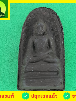 พระเครื่อง พระรอด เนื้อแร่เหล็กน้ำพี้ พระรอดแท้ พระเครื่องพระรอด พระรอดพิมพ์เล็ก พระรอดแขวนคอ จี้พระรอด พระรอดห้อยคอ พระรอดเนื้อผง พระรอดลำพูน