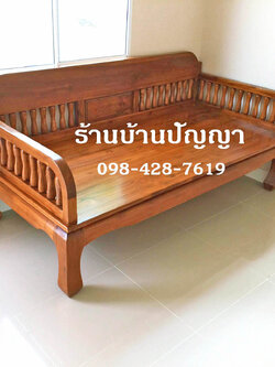 โซฟาเบด โบลิ่ง 1x2 เมตร