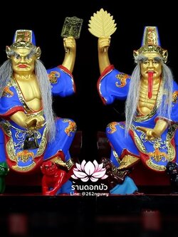 ชิดเอี๋ยโป๊ยเอี๋ย ตั่วแปะหยี่แปะ ยมฑูตขาวดำ ปางนั่งโลงจำปาเหยียบบริวาร งานเรซิ่น ขนาด 12/16/19 นิ้ว