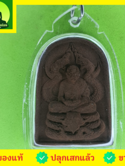 พระเครื่อง หลวงปู่ทวด ทรงพญานาค แร่เหล็กน้ำพี้ เลี่ยมกรอบ รุ่น แคล้วคลาด แคล้วจน หลวงปู่ทวดแท้ พระแท้ จี้หลวงปู่ทวด หลวงปู่ทวดแขวนคอ