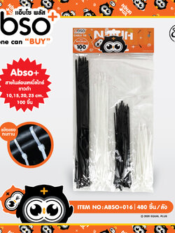 ABSO+016 สายไนล่อนเคเบิ้ลไทล์ขาวดำ 100pcs โหลละ 168 บาท 12 ชิ้น