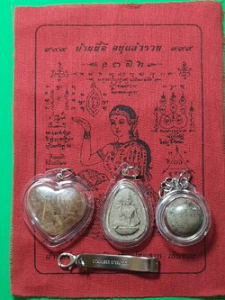 ของเสน่ห์ ชุดของเสน่ห์แรงๆ หัวใจว่านเสน่ห์สีขาว นางกวักผงว่านเสน่ห์ ลูกสวาทอุดผงว่านมหาเสน่ห์24ชนิด ค้าขายดี มหาเสน่ห์แรงๆ ให้โชคลาภ