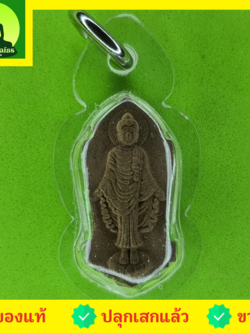 พระเครื่อง พระปางเปิดโลก สีน้ำตาล เลี่ยมกรอบ รุ่น เปิดชะตา มั่ง มี ศรี สุข พระปางเปิดโลก พระแท้ จี้พระปางเปิดโลก พระปางเปิดโลกห้อยคอ