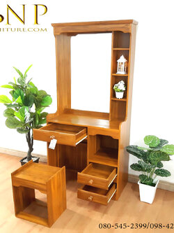โต๊ะเครื่องไม้สักรุ่นไอวี่