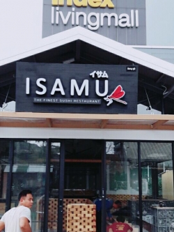 ป้ายไฟออกหน้า