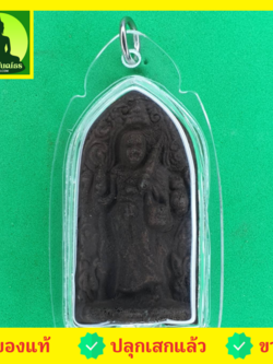พระเครื่อง พระสีวลี เลี่ยมกรอบ เนื้อแร่เหล็กน้ำพี้ แบบที่ 1 พระแท้ พระเครื่องพระสีวลี พระสีวลีห้อยคอ พระสีวลีแท้ พระแท้ พระเครื่องพระสีวลีแขวนคอ