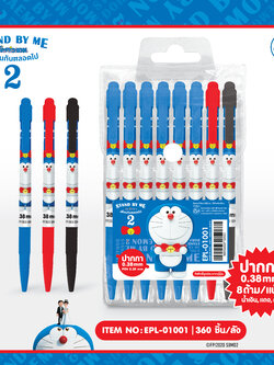 EPL-01001 ปากกาลูกลื่น 1x8 DM Stand by me2 โหลละ 215 บาท 12 ชิ้น