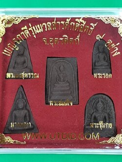 พระเครื่อง ชุดพระเบญจภาคี รุ่น 9 มวลสารศักดิ์สิทธิ์ พระชุดเบญจภาคี พระเบญจภาคี พระรอด พระนางพญา พระสมเด็จ พระผงสุพรรณ ชุดพระเบญจภาคี ชุดเบญจภาคี เบญจภาคี พระซุ้มกอ