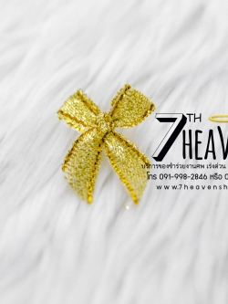 โบว์ทอง โบว์ติดของชำร่วยสีทอง