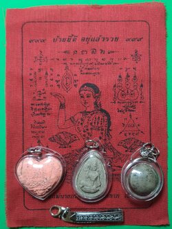 ของเสน่ห์ รวมชุดของเสน่ห์แรงๆ หัวใจว่านเสน่ห์สีส้ม นางกวักผงว่านเสน่ห์ ลูกสวาทอุดผงว่านมหาเสน่ห์24ชนิด ของแท้ ปลุกเสกแล้ว