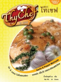 ผงหมักเนื้อรสกะเทียมพริกไทย500กรัม