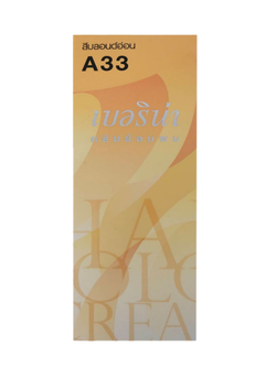 น้ำยาย้อมผมเบอริน่า A33