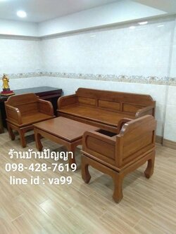 ชุดรับเเขก เเบบฟักทึบ