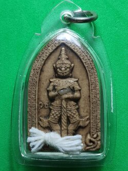 พระเครื่อง ท้าวเวสสุวรรณ เลี่ยมกรอบ รุ่น แก้ปีชง รวยไม่จบ จนไม่เป็น ภัยไม่มี สีน้ำตาล ท้าวเวสสุวัณ จี้ท้าวเวสสุวรรณ ท้าวเวสสุวรรณ