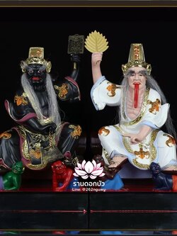 ชิดเอี๋ยโป๊ยเอี๋ย ตั่วแปะหยี่แปะ ยมฑูตขาวดำ ปางนั่งโลงจำปาเหยียบบริวาร งานเรซิ่น ขนาด 12/16/19 นิ้ว