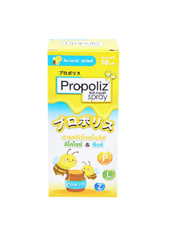 Propoliz kid mouth spray 10ml.