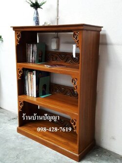 ชั้นวางหนังสือ 4 ชั้น ลายมังกร