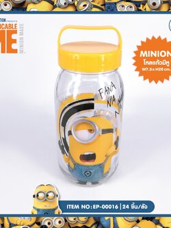 EP-00016 ขวดโหลแก้วมีหู Minions โหลละ 240 บาท 12 ชิ้น