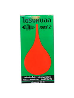 Syring ball No.2 45 cc. ลูกยางดูดน้ำมูก