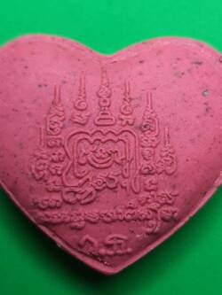 ของเสน่ห์ หัวใจสีชมพู ว่านดอกทองแท้ หัวใจเสน่ห์ของแท้ ของเสน่ห์ เมตตา โชคลาภ ค้าขาย ติดต่อเจรจา