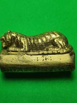 ของป้องกัน ตะกรุดเสือ ตะกรุดเสือ เนื้อทองเหลือง ของแท้ ตะกรุดแท้ ตะกรุดเสือแท้